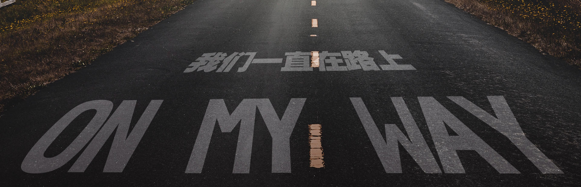 象山网站建设