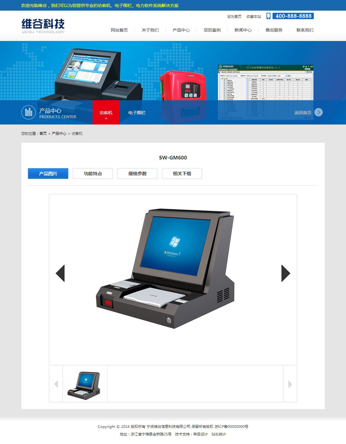 宁波信息科技有限公司